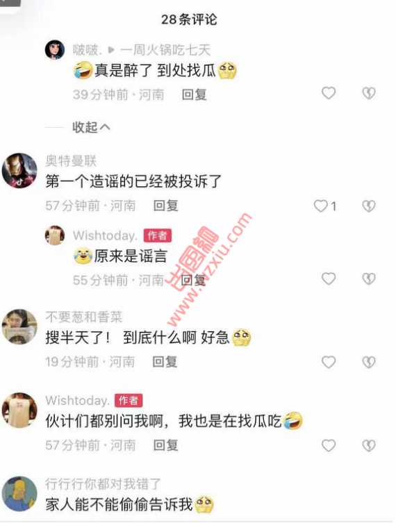 郑州银基王朝小仙女事件是怎么回事?抖音郑州银基王朝小仙女的瓜! 第2张 郑州银基王朝小仙女事件是怎么回事?抖音郑州银基王朝小仙女的瓜! 第2张