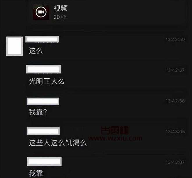 简直无语!抖音南工程操场三对情侣三炮打开大门是什么梗? 第3张 简直无语!抖音南工程操场三对情侣三炮打开大门是什么梗? 第3张