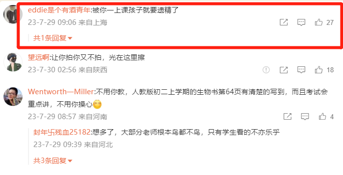 吃瓜！带女郎轩子巨2兔：舌战黑粉，为擦边正名！