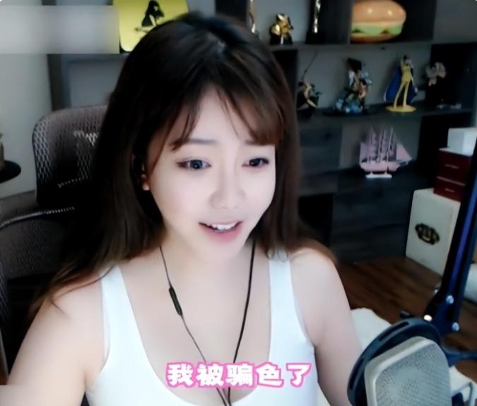 刘飞儿自曝被“老公粉”追求，奉劝粉丝：别“碰”女主播会受伤 第1张