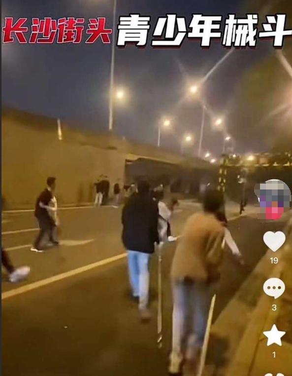 古惑仔之重出江湖！长沙 浏阳河 婚庆公园 精神小伙 群殴打架 宛如电影片场！ 第1张