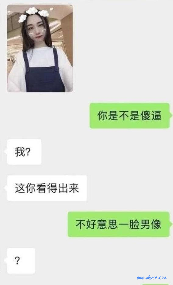 男子相亲遇到女装大佬 还理直气壮 我喜欢男人有错吗？