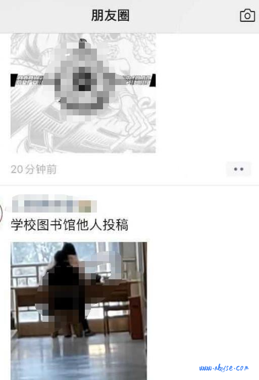 安徽工贸表白墙上大分！学校图书馆内让人三观尽毁！工贸不大创造神话！ 第1张