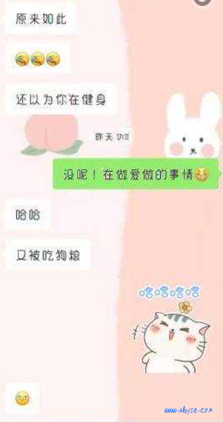 中国移动赵女士与郁先生搞破鞋 双方都有家庭还偷情被曝 第3张